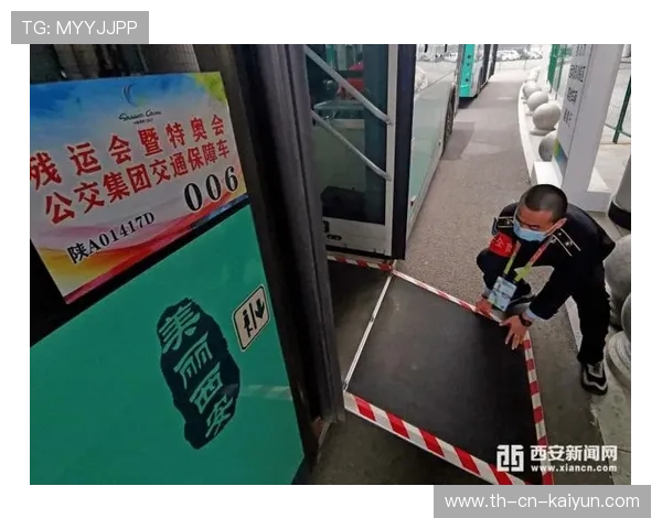 世界田径公开赛在票务体系中引入无障碍服务便民举措，世界田径大奖赛有多少站